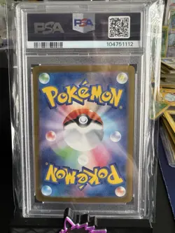2024 Pokemon SV8a JP Leafeon Masterball Reverse Holo PSA 10 Terastal Festivel - Image 2
