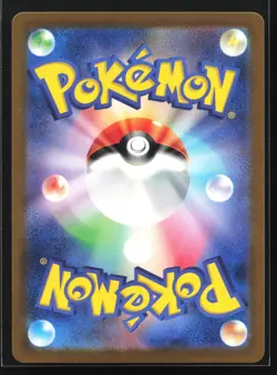 Pokemon Slowbro 080/165 SV2a Japanese 151 Pokeball Reverse Holo Uncommon NM - Image 2