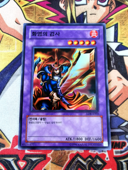 Flame Swordsman lob-k003 Unltd Ed (NM+) Super Rare Yu-Gi-Oh! - Image 1