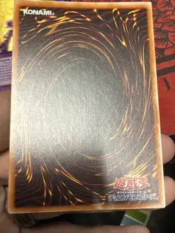Yugioh Asian English INFO-AE096 Phantom of Yubel Super rare Near Mint - Image 4