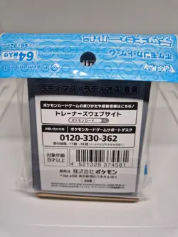 Official Pokemon Center Latias and Latios Card Sleeves - Japanese - Image 2