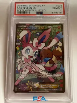 Sylveon EX PSA 10 Error Misprint Extra Energy Symbol Japanese Pokemon Card - Image 1