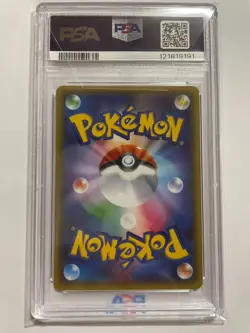 Sylveon EX PSA 10 Error Misprint Extra Energy Symbol Japanese Pokemon Card - Image 2