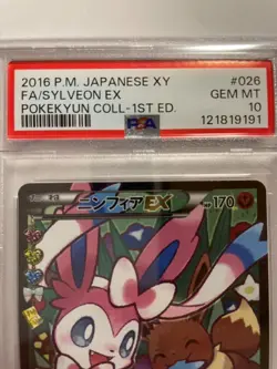 Sylveon EX PSA 10 Error Misprint Extra Energy Symbol Japanese Pokemon Card - Image 3