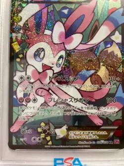 Sylveon EX PSA 10 Error Misprint Extra Energy Symbol Japanese Pokemon Card - Image 4