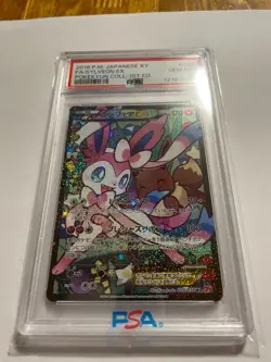 Sylveon EX PSA 10 Error Misprint Extra Energy Symbol Japanese Pokemon Card - Image 5