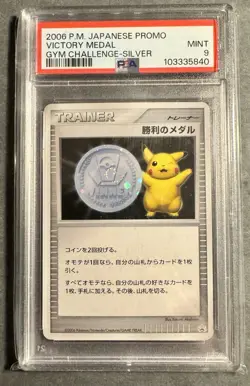 Pokemon PSA 9 MINT 2006 Pikachu Victory Medal Silver Japanese Promo Card - Image 1