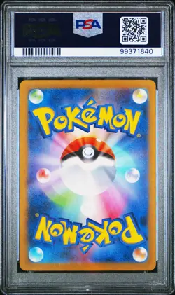 2023 POKEMON JAPANESE SV2A-POKEMON 151 SUPER RARE #185 CHARIZARD EX PSA 10 - Image 2