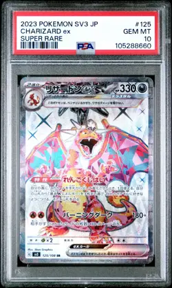 2023 POKEMON JPN SV3-RULER OF THE BLACK FLAME SUPER RARE CHARIZARD EX PSA 10 - Image 1