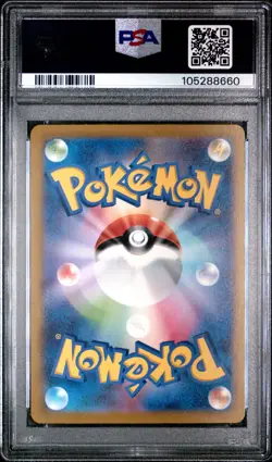 2023 POKEMON JPN SV3-RULER OF THE BLACK FLAME SUPER RARE CHARIZARD EX PSA 10 - Image 2