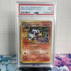 Dark Houndoom Pokemon 2001 Holo Neo 4 Destiny Japanese 229 PSA 9 - Image 1