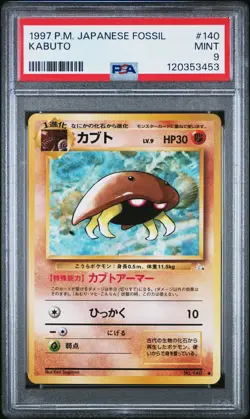 1997 POKEMON JPN FOSSIL #140 KABUTO PSA 9 - Image 1