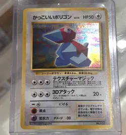 Porygon [Holo] #137 Pokemon Japanese CD Promo NM/MINT - Image 1