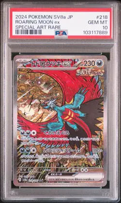 2024 POKEMON JPN SV8A-TERASTAL FEST EX SPECIAL ART RARE ROARING MOON EX PSA 10 - Image 1