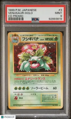 1999 Pokemon Japanese CD Promo Venusaur Holo #3 PSA 9 - Image 1
