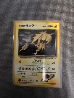 Rocket's Zapdos | Gym Challenge | Vintage Pokemon Card | Japanese | 1999 - Image 1