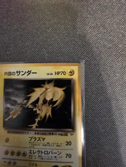 Rocket's Zapdos | Gym Challenge | Vintage Pokemon Card | Japanese | 1999 - Image 3