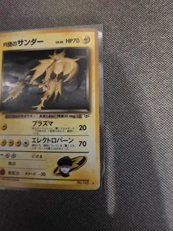 Rocket's Zapdos | Gym Challenge | Vintage Pokemon Card | Japanese | 1999 - Image 4