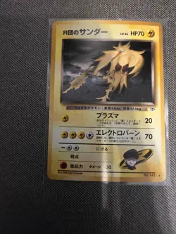 Rocket's Zapdos | Gym Challenge | Vintage Pokemon Card | Japanese | 1999 - Image 5