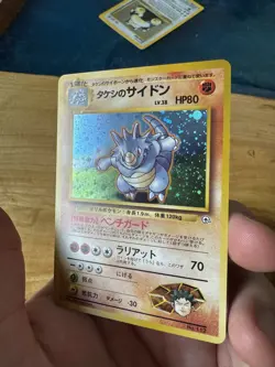 [NM] Brock's Rhydon Pokemon Card Japanese No.112 Gym Challenger Hero Holo 19O9 - Image 3