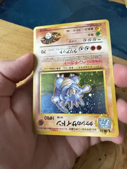 [NM] Brock's Rhydon Pokemon Card Japanese No.112 Gym Challenger Hero Holo 19O9 - Image 4