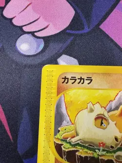 Cubone 23/128 Expedition Expansion Pack - Pokemon Card Japanese - Image 4