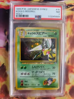 Pokemon Card Koga's Beedrill Bibor Gym Challenge 1998 Holo Japanese PSA 7 Swirl - Image 2