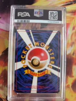 Pokemon Card Koga's Beedrill Bibor Gym Challenge 1998 Holo Japanese PSA 7 Swirl - Image 5