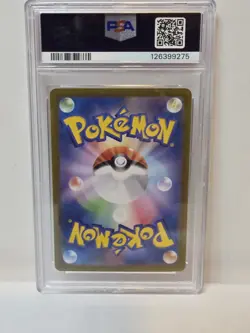 PSA 10 Ivysaur 167/165 SV2a 151 Art Rare Japanese Pokemon Card GEM MINT - Image 2