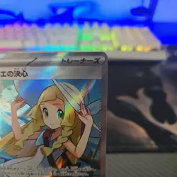 Lillie’s Determination SR 086/063 M1L Mega Brave Pokemon Card Japanese 2025 - Image 4