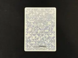 Weiss Schwarz Snow White DDS/S104-028 RR Disney 100 Years Of Wonder Card NM - Image 2