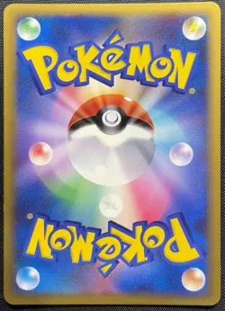 Aipom 068/080 Non Holo Pokemon Card Japanese NM L3 Clash at the Summit 1st ED - Image 2