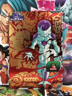 Frieza SH7-BCP2 CP Super Dragon Ball Heroes Mint Card SDBH - Image 1
