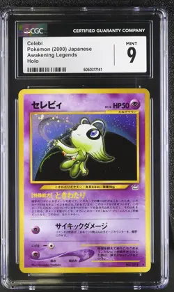 CGC 9 MINT Celebi Japanese Neo Revelation 251 Holo Pokemon Card - Image 1