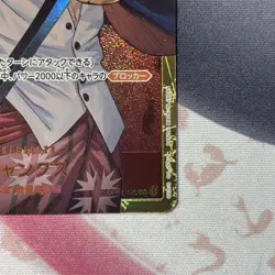 Shanks OP01-120 Secret SEC ROMANCE DAWN ONE PIECE Card Game Japanese TCG - Image 5