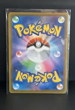 Pokemon TCG Charizard 017/184 S8b Japanese Pokemon Card Near Mint - Image 2
