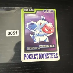 JAPANESE POKEMON CARD - CARDDASS - POCKET MONSTER - Nidorina FILE NO 030 - Image 1