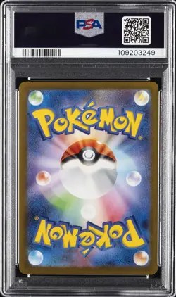 2023 POKEMON JAPANESE SV-P PROMO YU NAGABA X POKEMON CARD #070 SYLVEON PSA 10 - Image 2