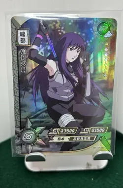 2002 Naruto Promo Card PR001 + 2 Foil Cards - Image 4