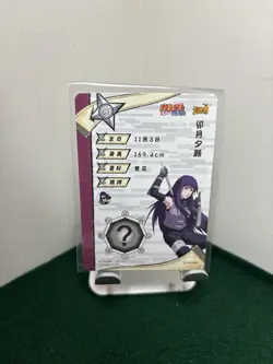 2002 Naruto Promo Card PR001 + 2 Foil Cards - Image 5
