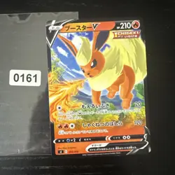 Japanese Holo Flareon V 011/069 Eevee Heroes s6a Pokemon Card - Image 1