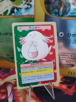 Pokemon Karte Card Chaneira Chansey Topsun Blue Back 1995 Bandai japanese Good- - Image 1