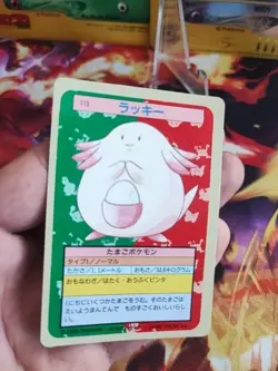 Pokemon Karte Card Chaneira Chansey Topsun Blue Back 1995 Bandai japanese Good- - Image 2