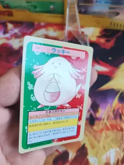 Pokemon Karte Card Chaneira Chansey Topsun Blue Back 1995 Bandai japanese Good- - Image 3
