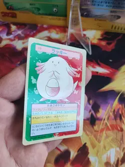 Pokemon Karte Card Chaneira Chansey Topsun Blue Back 1995 Bandai japanese Good- - Image 5