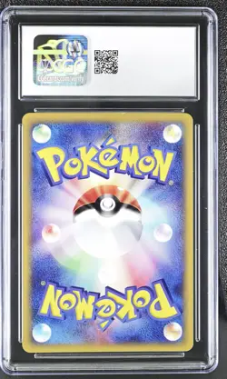 CGC 8.5 Charizard Japanese Expedition 103/128 Holo Pokemon Card - Image 2
