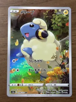 Pikachu AR God Pack 9set 201-209/172 S12a VSTAR Universe 2022 Pokemon Card 390 - Image 2