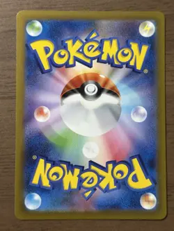 Pikachu AR God Pack 9set 201-209/172 S12a VSTAR Universe 2022 Pokemon Card 390 - Image 3