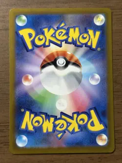 Pikachu AR God Pack 9set 201-209/172 S12a VSTAR Universe 2022 Pokemon Card 390 - Image 5