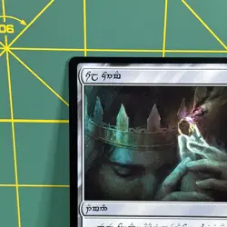 Sol Ring - Human (0410) Commander: the Lord of the Rings: Tales of Middle-Earth - Image 3